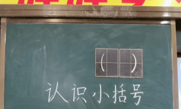 数学中括号表示什么