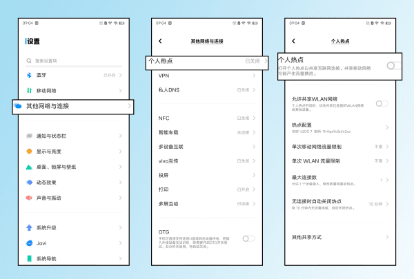 手机网能否连接电脑，手机网怎么连接电脑上图1