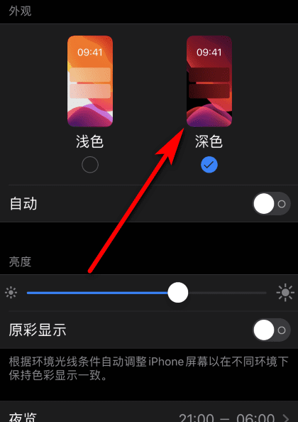 xr如何用夜景模式，iphonexr有夜景模式图4