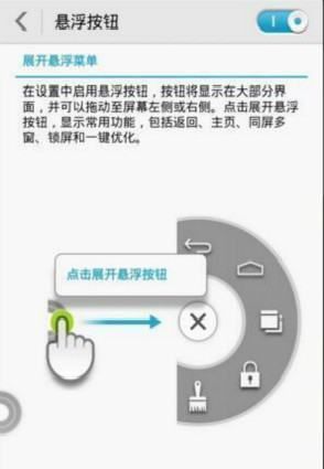 手机旁边的小王冠不见了怎么办图12