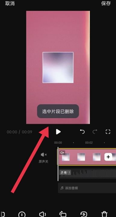 抖音合拍如何分开，抖音合拍后可以分开吗图6