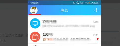 微信实名认证怎么弄，微信实名认证 实名认证怎么弄