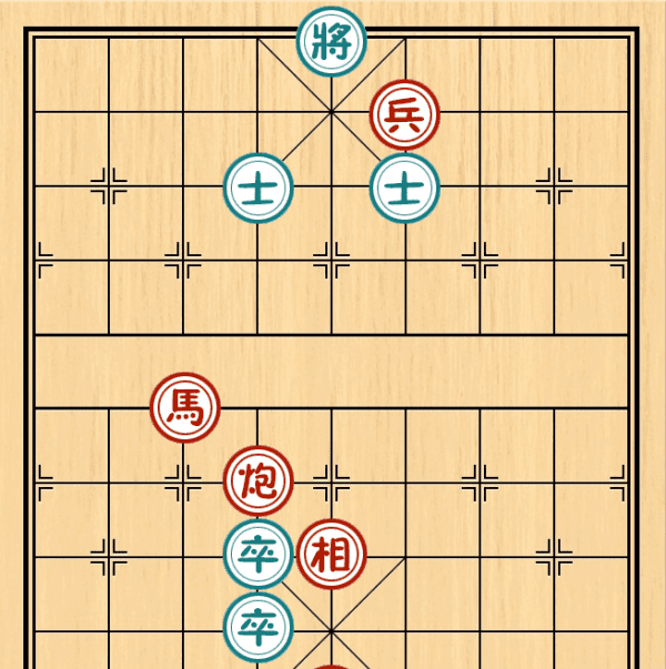 天天象棋208关怎么过图2