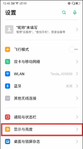 微信页面变黑色了怎么恢复，微信界面变黑怎么恢复正常图3