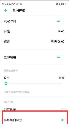 微信页面变黑色了怎么恢复，微信界面变黑怎么恢复正常图5