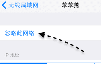 360手表wifi设置方法，智能手表如何连接WiFi图5