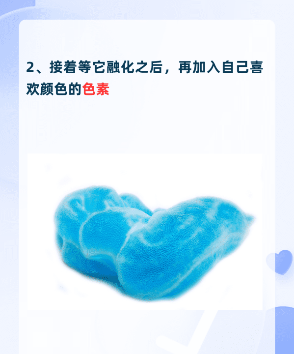 怎么用液态玻璃做起泡胶，起泡胶怎么做最简单的方法图3