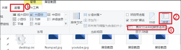 图层缩略图在哪里，ps蒙版缩览图在哪里图1