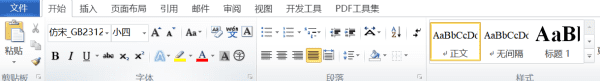 自动生成目录怎么弄，网站文章自动生成word图5