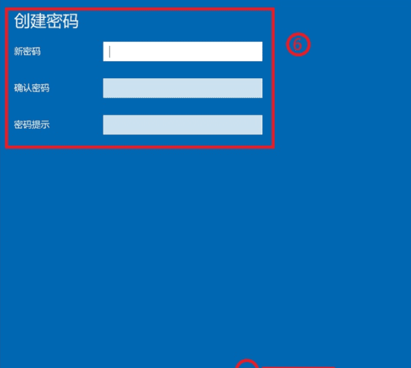 win0设置密码在哪里，笔记本win10怎么设置开机密码图3