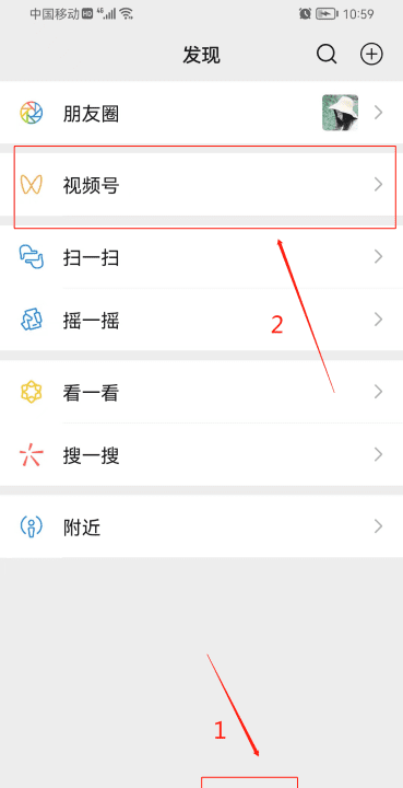 微信怎么在号发，微信号怎么发送给别人