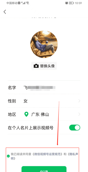 微信怎么在号发，微信号怎么发送给别人图4