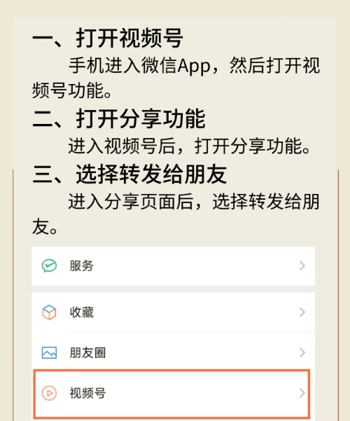 微信怎么在号发，微信号怎么发送给别人图11