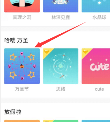 qq点赞前面的小图标是什么图7