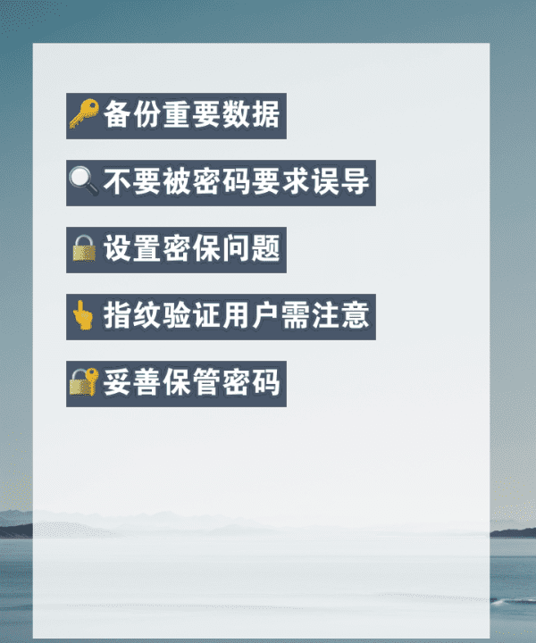 相册保密柜忘密码怎么办，手机保密柜密码忘记了怎么才能打开图7