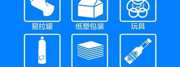 用过的纸箱属于什么垃圾，快递纸箱属于什么垃圾类型图3