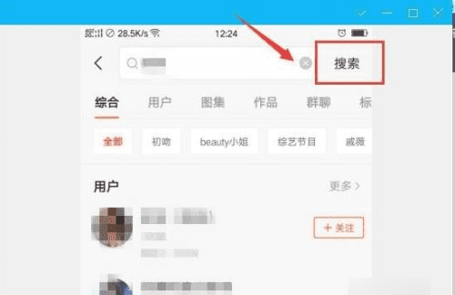 快手怎么看往期直播，快手直播怎么看回放图4