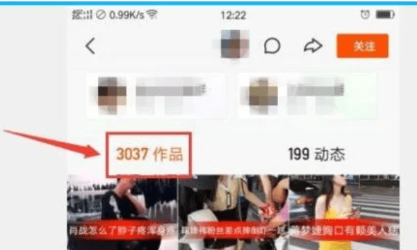 快手怎么看往期直播，快手直播怎么看回放图5