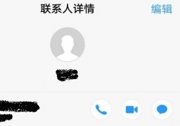 最右怎么找通讯录好友，怎么查手机通讯录好友的抖音号图4