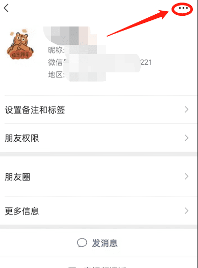 最右怎么找通讯录好友，怎么查手机通讯录好友的抖音号图7