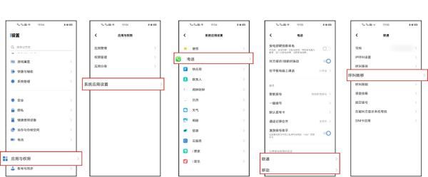 联通呼叫限制如何解除，联通手机呼叫限制怎么解除图6