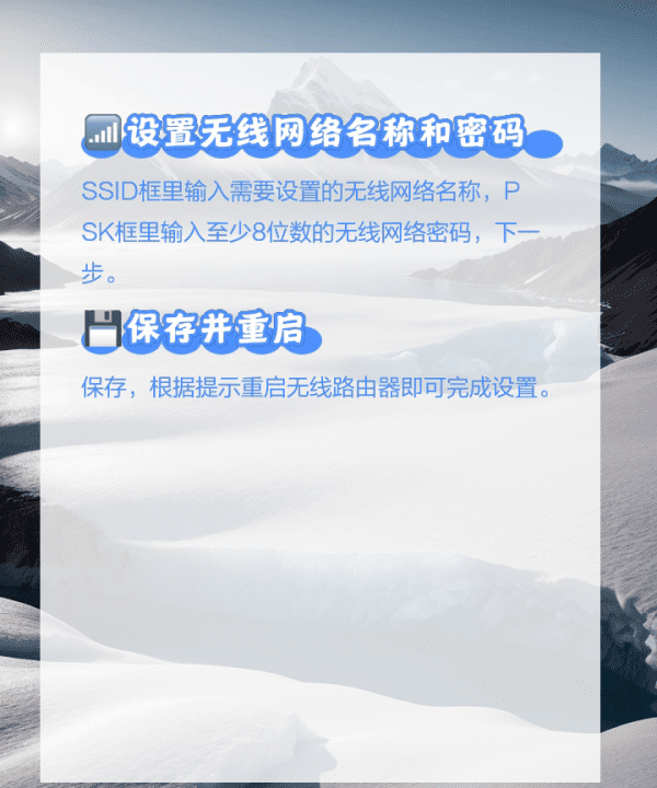 无线网怎么插，无线路由器安装方法视频教程图4