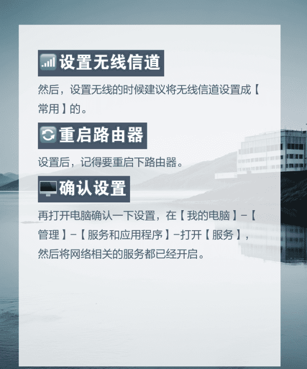 无线网怎么插，无线路由器安装方法视频教程图8