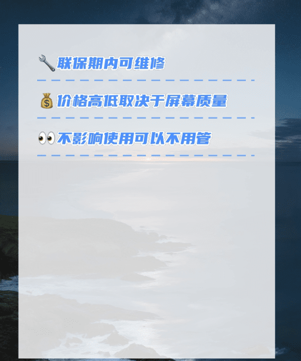 手机碎屏怎么办，手机碎屏了怎么办?图5