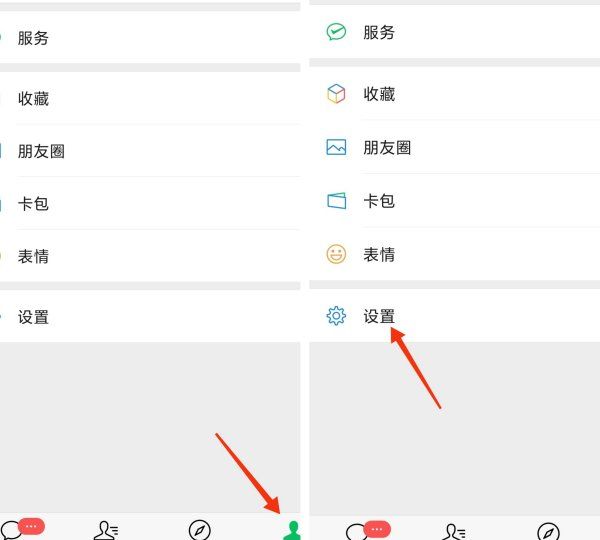 手机换微信聊天记录还在吗，换手机微信聊天记录还有没有图2