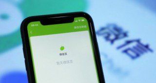 苹果手机iphone 8来电没有声音怎么办图1