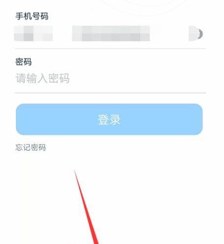 钉钉未激活怎么换号码，钉钉怎么更换账号绑定的手机号登录图1