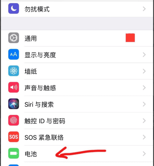 苹果如何设置彩虹电量，手机电池怎么显示数字电量图8