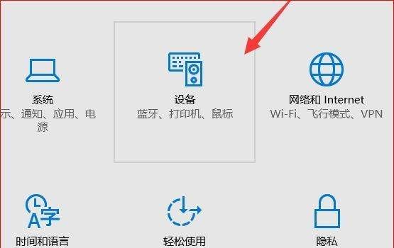 怎么添加共享打印机，win0打印机共享设置方法图12