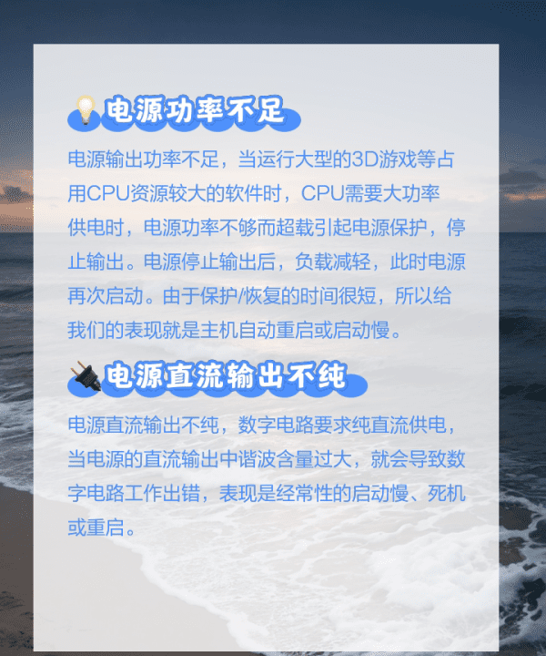 电脑为什么重新启动很慢，电脑启动太慢是什么原因图3