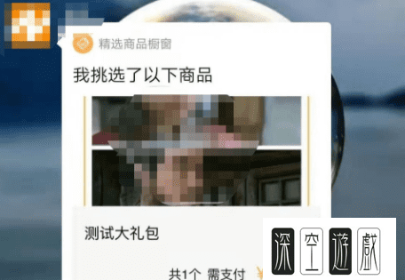 微信的商品橱窗怎么弄，微信上如何挂橱窗商品卖货图8