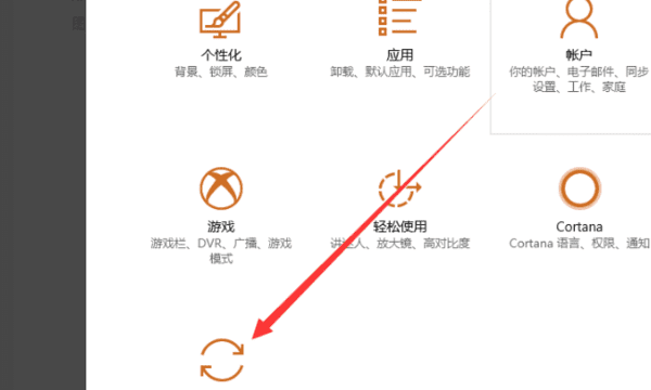 电脑恢复出厂设置失败是怎么回事图2