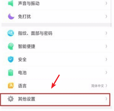 oppok5发带美颜，oppo手机微信可以美颜吗图1