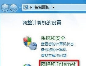 电脑怎么连接WIFI，电脑如何连接wifi图2