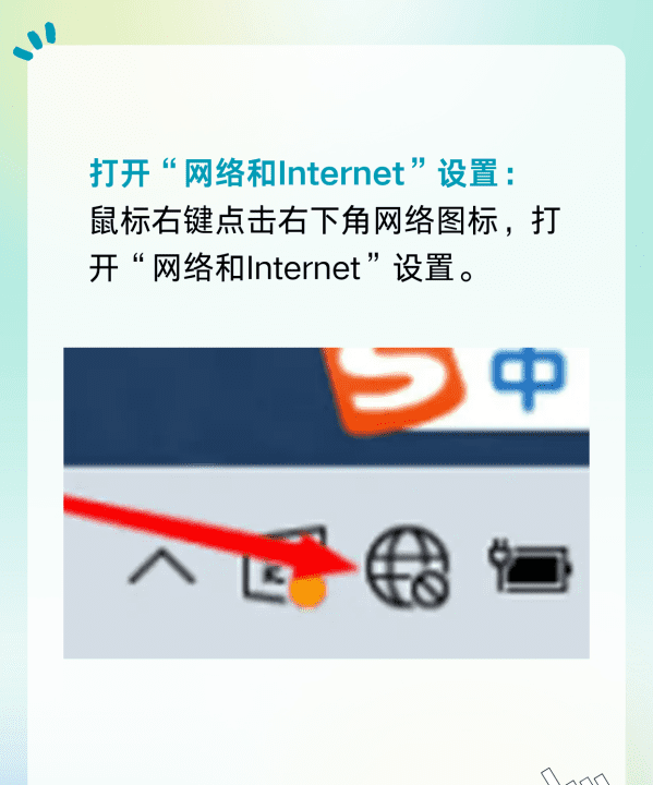 电脑怎么连接WIFI，电脑如何连接wifi图5