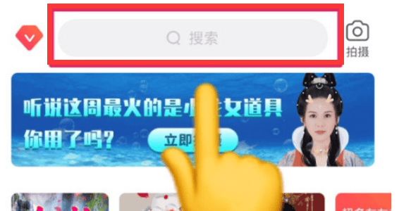 抖音的逗拍在哪里，抖音云中漫步多少抖币图2