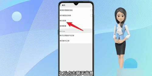 微信可以换皮肤，微信聊天框怎么换皮肤颜色图4