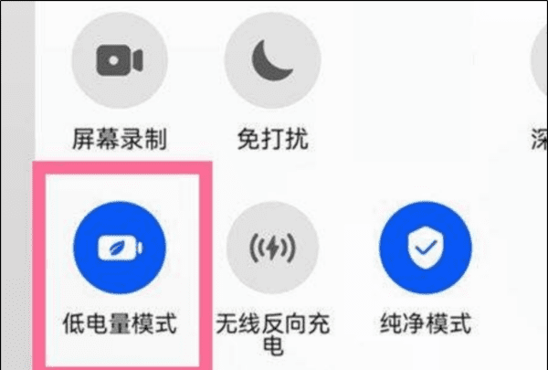 手机降温在哪里找，手机降温功能在哪图3