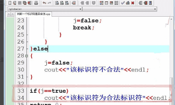 字符常量合法的条件，如何判断字符型常量是否合法图1