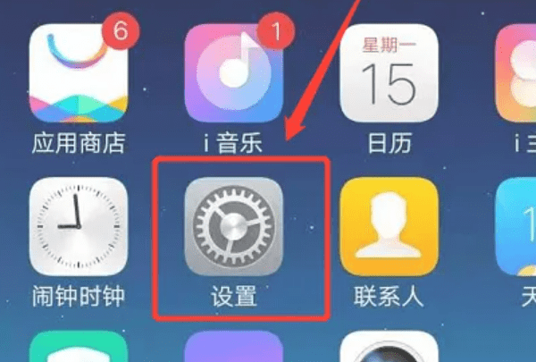 vivo手机怎么关hd，vivo手机怎样关闭hd高清通话图1