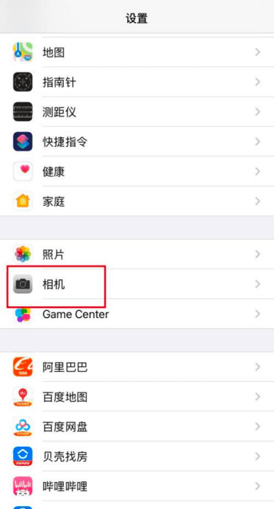 苹果手机怎么调镜像翻转，苹果手机iphone 相机镜面怎么关图4