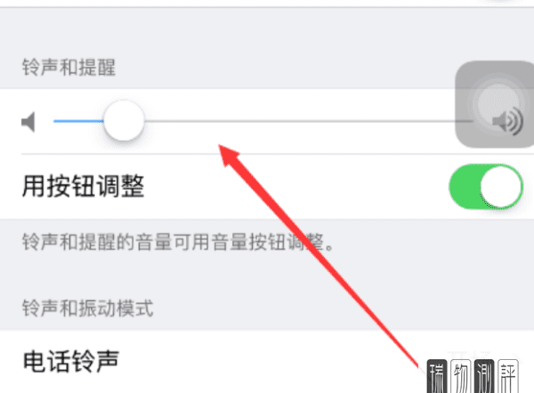 锁屏声音怎么调大，iphone锁屏壁纸模糊状怎么调回图4