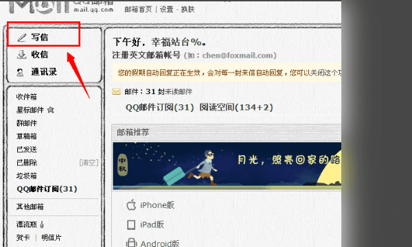 邮件可以发文件夹，qq邮箱可以发文件夹文件吗图2