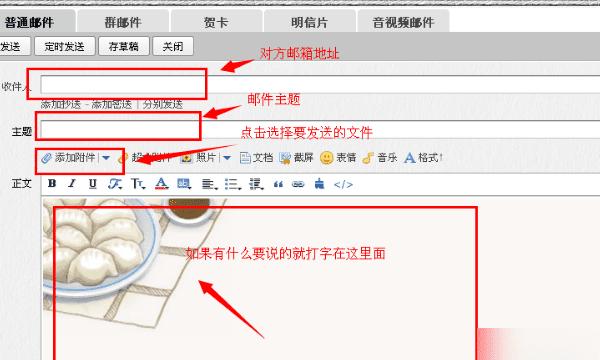 邮件可以发文件夹，qq邮箱可以发文件夹文件吗图3