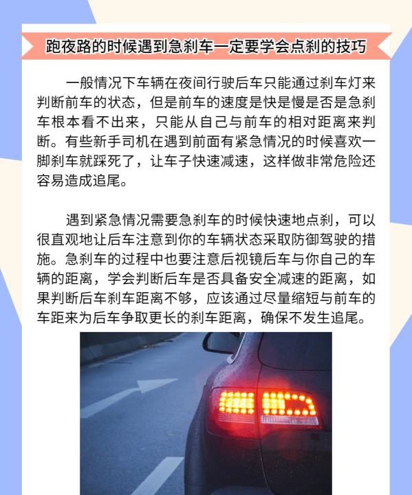 新手开车上路技巧，拿到驾照会开车吗图10