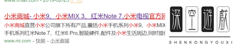 小米商城分期购买流程，小米9怎么买便捷购买方法分享图5